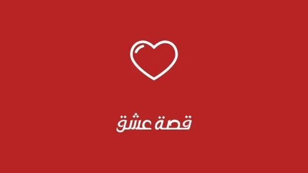 مشاهدة أحدث المسلسلات العربية والتركية والآسيوية مترجمة بجودة HD